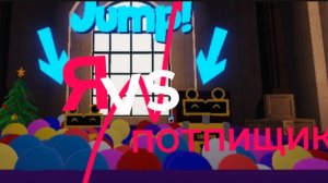 я против потпищика