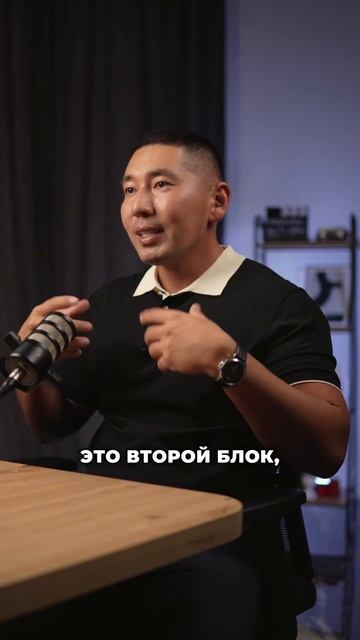 Как денежные блоки влияют на доход? Амир Билялов. #психологияденег  #энергияденег #денежныеблоки