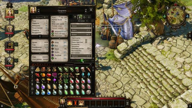 Divinity - Original Sin - прохождение [182] - ПК русские субтитры