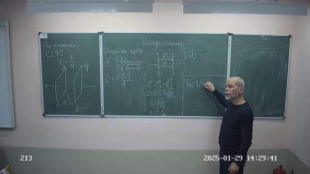 10 класс, конденсаторы, соединение конденсаторов, 24-25