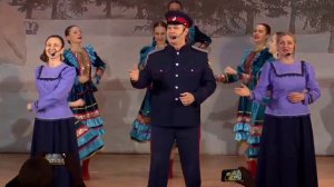 Вокальный ансамбль "ЛАД" и Образцовый хореографический коллектив "Фантазия" - Казаки в Берлине.mp4