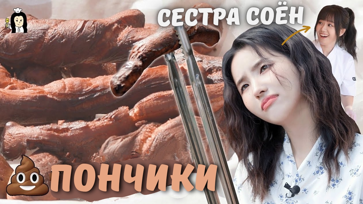 🔥🍰Соревнование с СЕСТРОЙ за звание ЛУЧШЕГО кондитера🔥