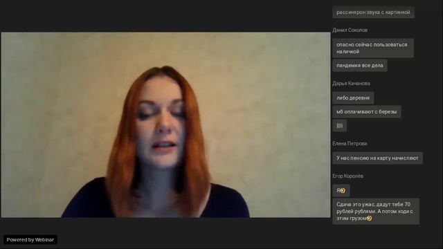 Вебинар по повышению финансовой грамотности для студентов от 25 11 2020 смотреть онлайн