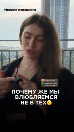 А какое ваше мнение? Подписывайся, у меня все про психологию😊#психологонлайн #психотерапия