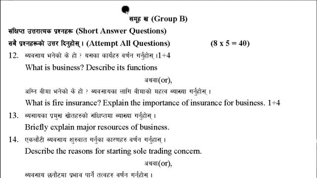 Business Studies - 11 ||  New Model Question - 2077 ||  Class 11