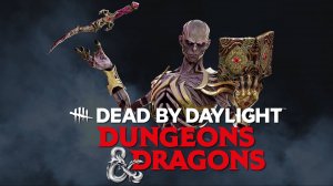 Dead by Daylight - Лич!