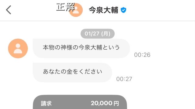 2025年01月29日 し、(Lv346899293) まゆ смотреть онлайн