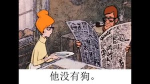 Глагол 有 yǒu иметь #китайский