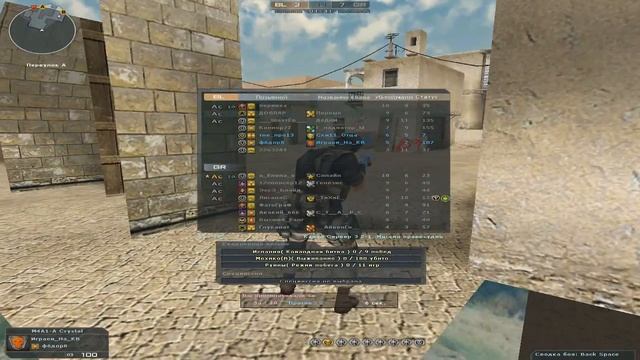 CrossFire RU - Серия 18 [Тащим в одиночку] смотреть онлайн