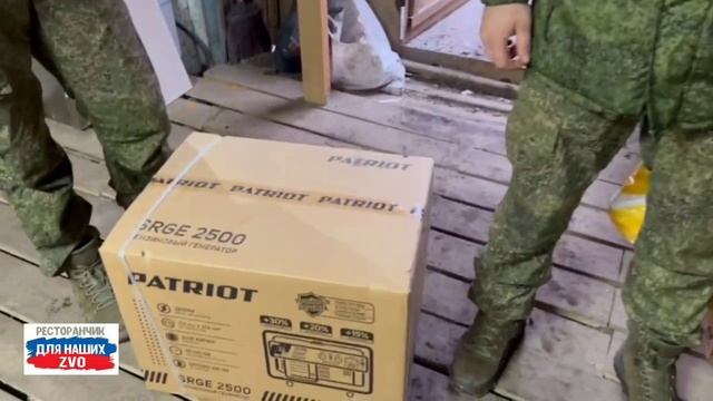 Генератор отправился на службу к нашим артиллеристам 💪🔥
Спасибо огромное за генератор