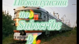 сборник видео про электрички эр-2