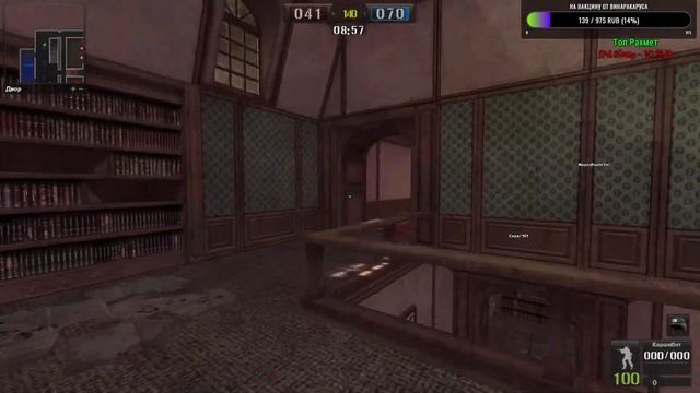 Пробиваюсь на ГВГ . Point Blank смотреть онлайн