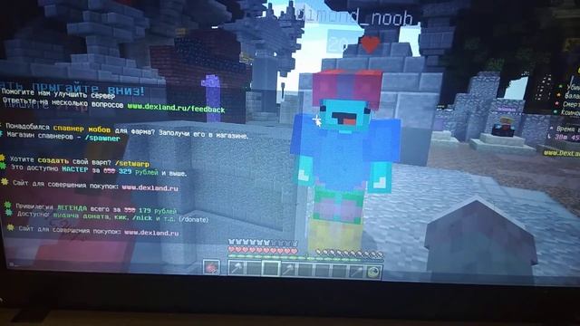 первое видео, экскурсия на анархии сервера дэкс Ленд смотреть онлайн
