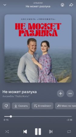 АНП «ЛюбоЖить» #shorts