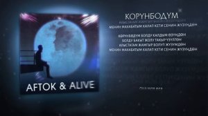 Aftok & Alive - Корунбодум Prod by AurumFlash (Official Lyric Video)