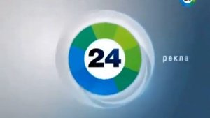 Заставка рекламы (Мир 24, Январь 2013-Март 2015) (4:3)