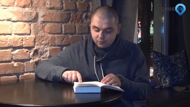 Читающий Воронеж  Гришковец смотреть онлайн