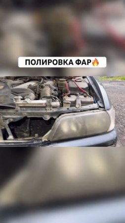 ВОССТАНОВИЛ ФАРЫ - ТЕПЕРЬ КАК НОВЫЕ! #toyotachaser #шаманпродакш #drift