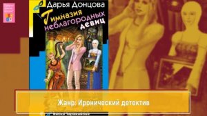 Лучшие книги недели 2-8 апреля 2018 года