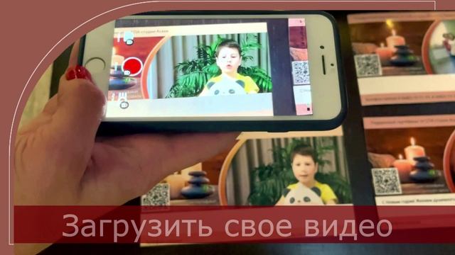 Видео инструкция