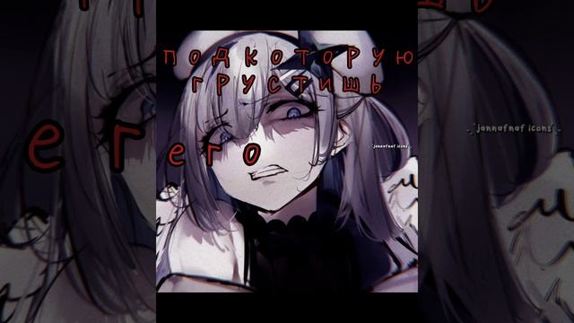 *автор умер от головной боли* (читать описание) смотреть онлайн