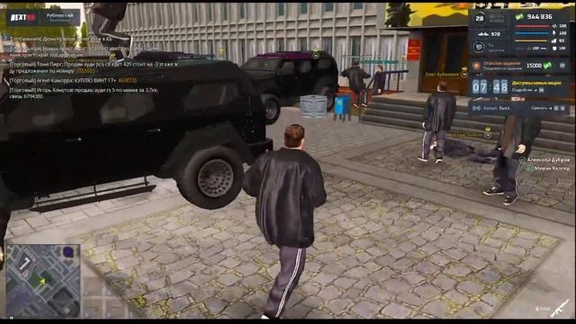 21 10 ГМП Захват Мэрии смотреть онлайн