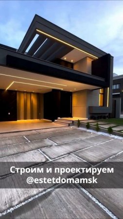 Роскошный хай-тек дом 🏠💫