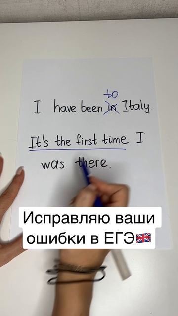 #английскийегэ #егэ #егэанглийский #репетиторегэ #учительанглийского  #репетиторанглийского
