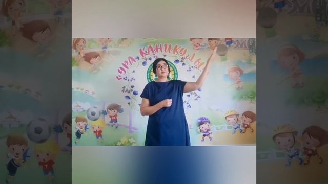 Онлайн-занятие "Мой калейдоскоп эмоций" смотреть онлайн