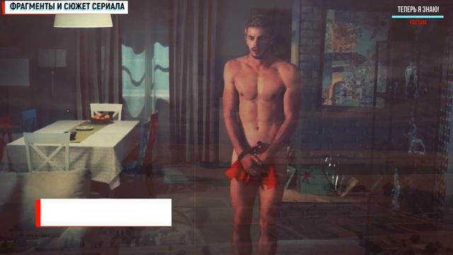 ПАПА ДЭН 5,6,7,8 СЕРИИ (КОМЕДИЯ) СЮЖЕТ АНОНС смотреть онлайн