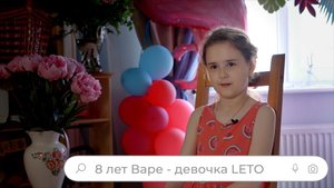 Летнее событие! День рождения!
