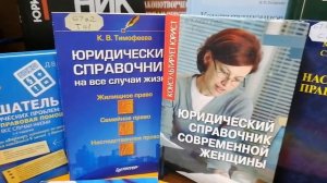 Видеоролик к Дню прав человека #АРЮБ