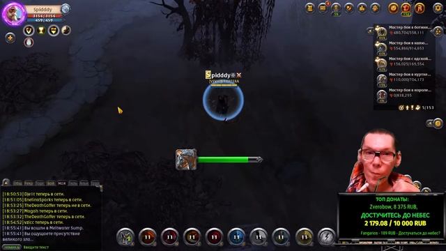 Место жительства - Albion online смотреть онлайн