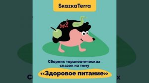 Мешок конфет