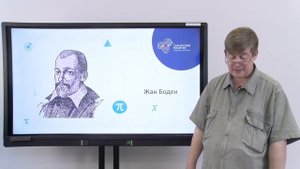 Морозов В.Ю. Политология. Лекция № 2