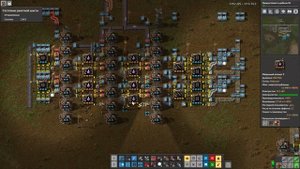 Факторио -  производство производственного исследовательского пакета