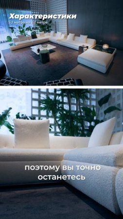 Топ продаж! Диван Minotti Supermoon для настоящих ценителей | Мебель из Китая