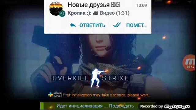 CS: GO НА мобилке  ЧИТАТЬ ОПИСАНИЕ 