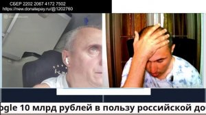 Харьковчанин про бурятов