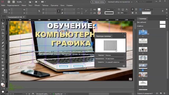 Байдильдинов Т Ж РМЭПИ 125 ИС 28 05 2020 смотреть онлайн