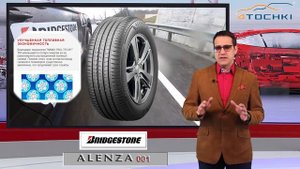 Видеообзор шины Bridgestone Alenza 001 на 4точки. Шины и диски 4точки - Wheels & Tyres