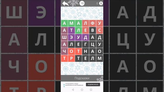 РАЗГАДЫВАЕМ КРОССВОРД С ДОЧКОЙ. КОМУ ИНТЕРЕСНО ЗАХОДИТЕ! смотреть онлайн