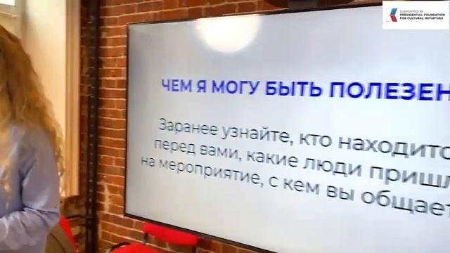 Четвёртый модуль «Создание контента Педагога»