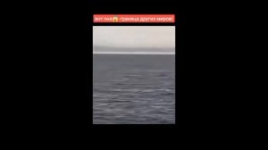 стена Антарктиды с напряжением