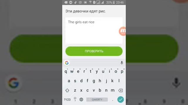 Пробуем приложение DUOLINGO смотреть онлайн