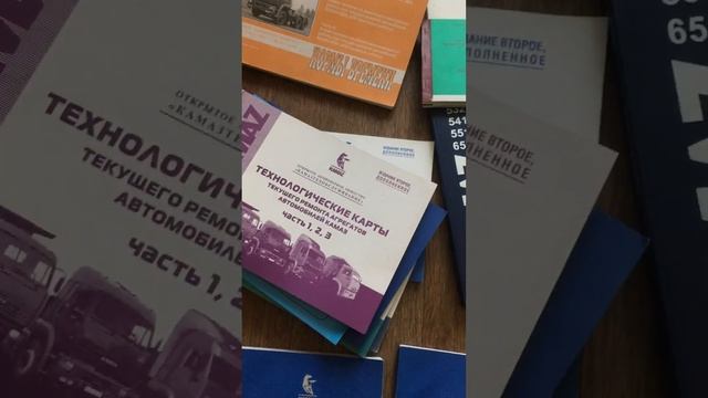 2.КАМАЗ техническая литература.Каталоги,Электросхемы,руководства по ремонту,плакаты по устройств