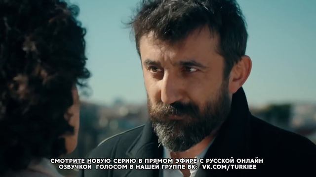 Чукур 88 серия Фраг №2 Русская озвучка смотреть онлайн