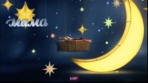 Ночная Реклама Телеканал мама￼