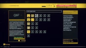 БАРЖА ПОЖИРАТЕЛЬ! - #5 HARDSPACE - SHIPBREAKER ПРОХОЖДЕНИЕ