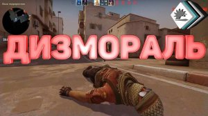 ДИЗМОРАЛЬ CS GO ПРИКОЛЫ УГАРЫ ФЭЙЛЫ В КС ГО ejukk